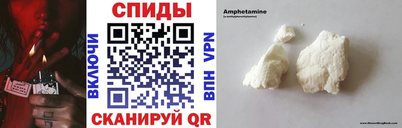 Амфетамин 97%  Арамиль 