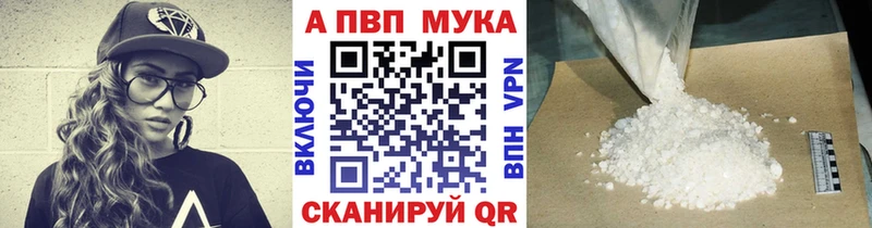 Alpha-PVP СК КРИС  Арамиль 
