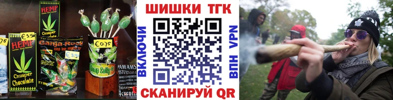 Печенье с ТГК конопля  Арамиль 