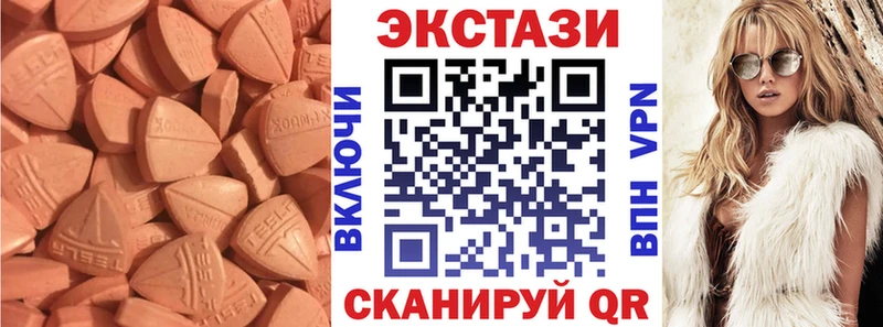 Экстази диски  Арамиль 