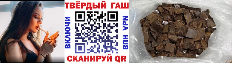 ГАШИШ 40% ТГК  Арамиль 