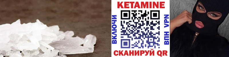 Кетамин ketamine  Арамиль 