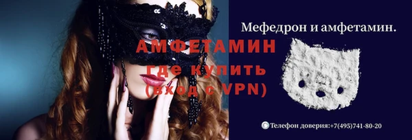 мефедрон Алексеевка