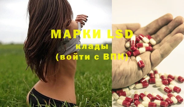 мефедрон Алексеевка