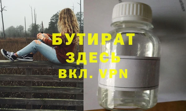 марихуана Алексин