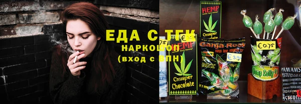 мефедрон Алексеевка