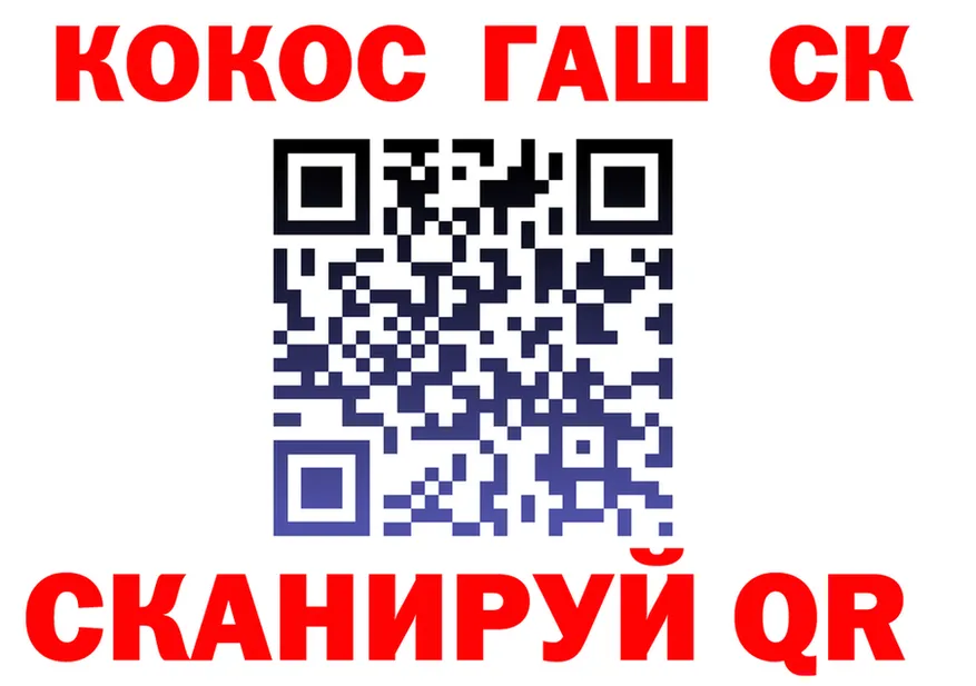 Cocaine 99% сайт маркетплейс blacksprut Арамиль