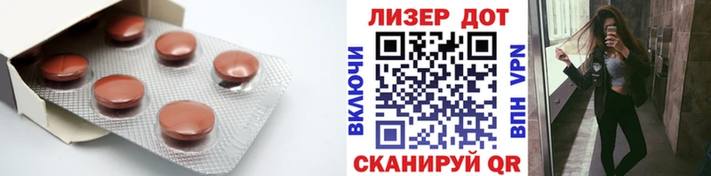 LSD-25 экстази кислота Арамиль
