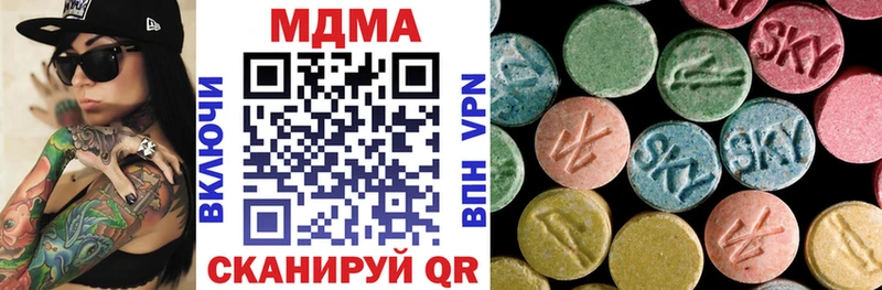 МДМА молли  Арамиль 