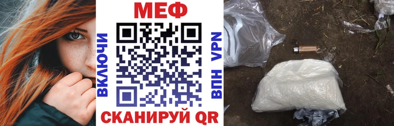 Меф VHQ  где продают наркотики  Арамиль 