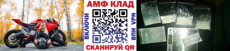 Метамфетамин кристалл  Арамиль 