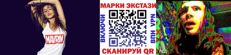 Марки NBOMe 1500мкг  Арамиль 