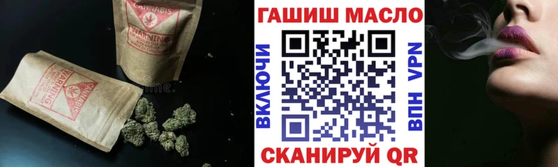 ТГК вейп Арамиль