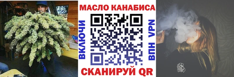 Дистиллят ТГК концентрат  Арамиль 