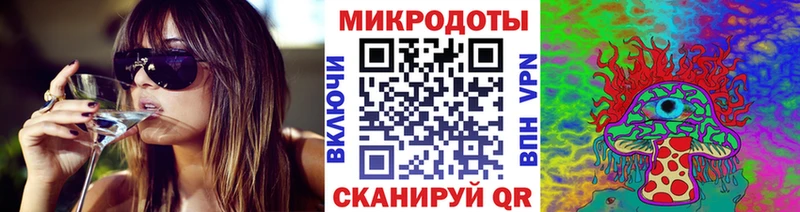 Галлюциногенные грибы ЛСД  Арамиль 